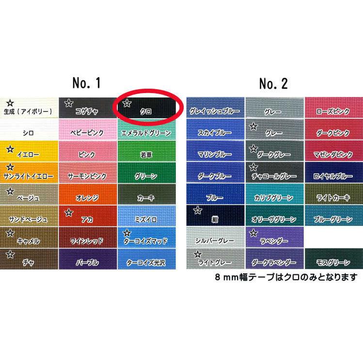 日本製 8ミリ幅 1.5(厚さ)×8mm（テープ幅） メートル切り売り PPテープ リプロン（ポリプロピレン）テープ :  首輪とキーホルダーのパーツのお店 - 通販 - Yahoo!ショッピング 日本製 25ミリ幅 1.2(厚さ)×25mm（テープ幅）　一反売り（50メートル巻き） PPテープ リプロン（ポリプロピレン）テープ