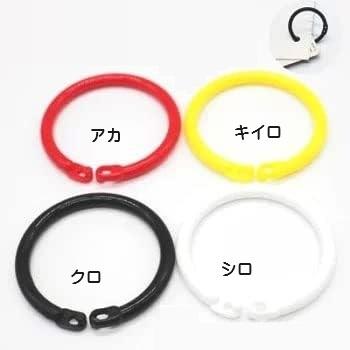 内径40ミリ カードリング プラスチック製 日本製 MBS : 首輪と