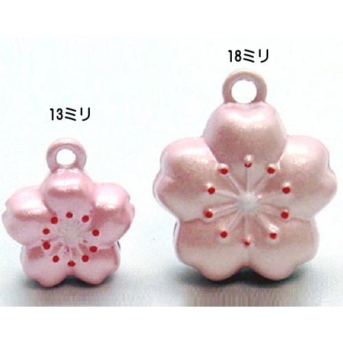桜鈴 さくらすず 13ミリサイズ / 首輪 鈴 キーホルダー 鈴 首輪 桜鈴 さくらすず 13ミリサイズ / 首輪 鈴 キーホルダー 鈴 首輪