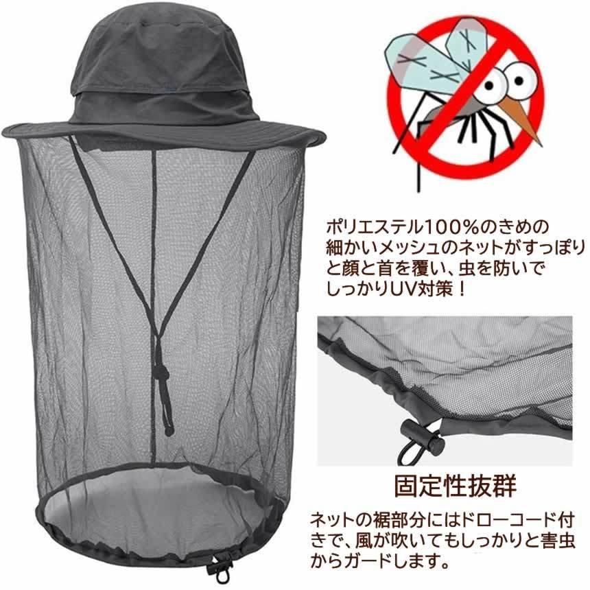 68%OFF!】 虫除けネット付き帽子 男女兼用 農作業 アウトドア UVCUT 紫外線対策 虫よけ 日よけ ガーデニングハット 取り外すあご紐 おしゃれ園芸 tronadores.com 68%OFF!】 虫除けネット付き帽子 男女兼用 農作業 アウトドア UVCUT 紫外線対策 虫よけ 日よけ ガーデニングハット 取り外すあご紐 おしゃれ園芸 tronadores.com