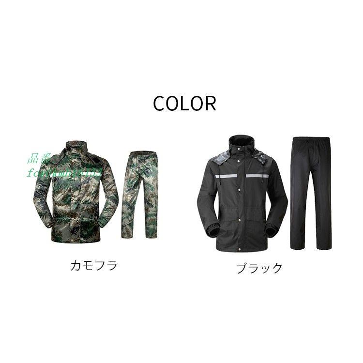 レインウェア ゴルフ ワークマン カッパ 上下 メンズ 自転車 バイク 雨具 レインウエア For0kmht6153 Fiorello 通販 Yahoo ショッピング