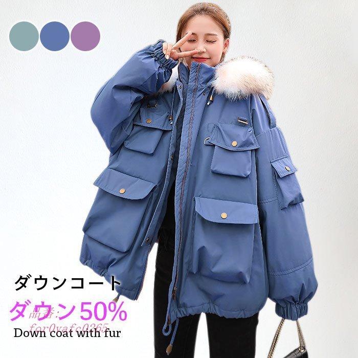 安心の日本製 ダウンコート ダウン50 長袖 ミドルコート レディース 冬アウター ダウンアウター フード付き ダウンジャケット ファー付き ミドル丈 売り切れ必至 Www Skylanceronline Com
