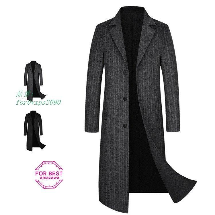 訳ありセール格安 チェスターコート 防寒着 秋冬 カシミヤコート 超ロングコート ストライプ柄 ウールコートビジネス メンズ For0vxps90 Fiorello 通販 Yahoo ショッピング 新品本物 Icanfixit In