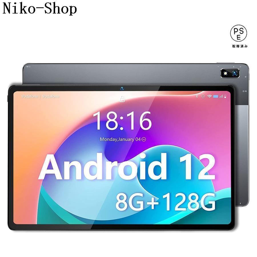 2023 最新Android 12 BMAX MaxPad I11Plus タブレット T616 Android 12