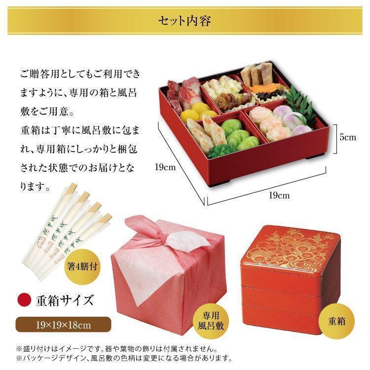 おせち 2023 予約 おせち料理 冷蔵 生おせち 中華おせち 三段重 3人前 4人前 全29品 伊勢海老 アワビ 重箱あり 横浜阿里城 取り寄せ お節 豪華 おせち 予約 冷蔵 中華おせち 4人前 弐の重 洋風