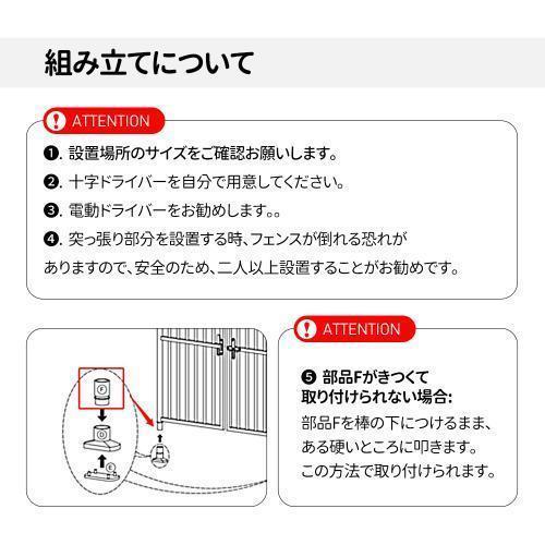 ペット ドア ケージ 留守番 保護 ネコ 脱走防止 柵 フェンス 脱走防止 猫用 多頭飼い 多頭 スチール ペットケージ 新生活 脱走防止