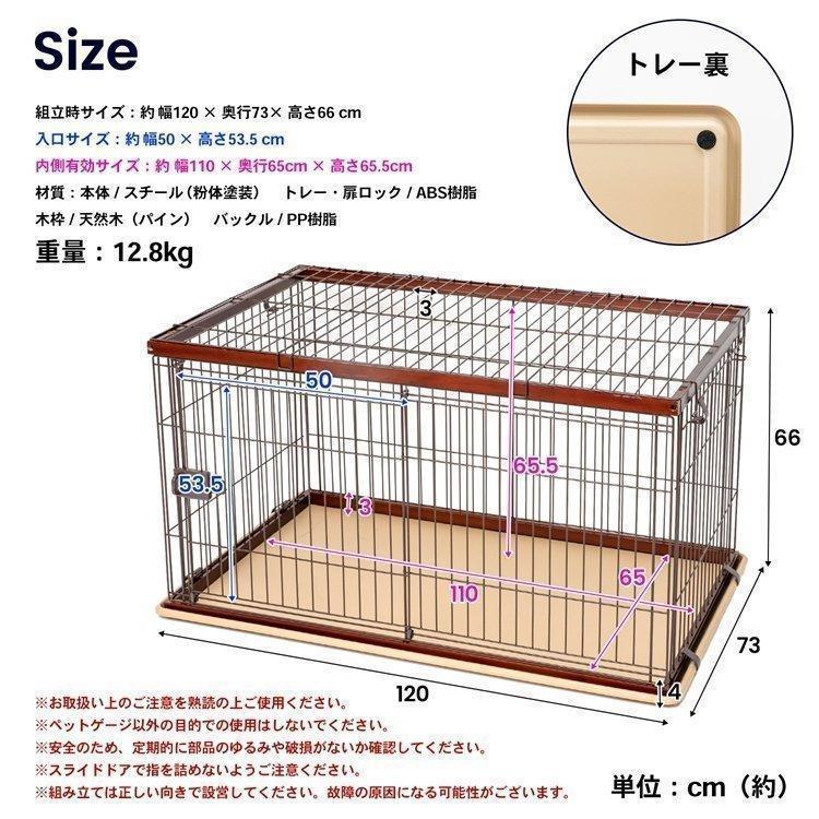 犬 ケージ 犬ケージ ゲージ おしゃれ ペットサークル ケージ 小型犬 大型犬 室内 広い お掃除楽ちんウッディサークル ケージ