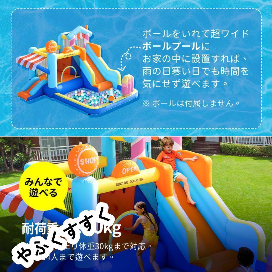 大型 プール エアー 遊具 滑り台 ビニールプール 大型プール トランポリン すべり台 大型遊具 エアー遊具 キッズハウス プレイハウス プレゼント 大型 プール エアー 遊具 滑り台 ビニールプール 大型プール トランポリン すべり台 大型遊具 エアー遊具 キッズハウス プレイハウス プレゼント