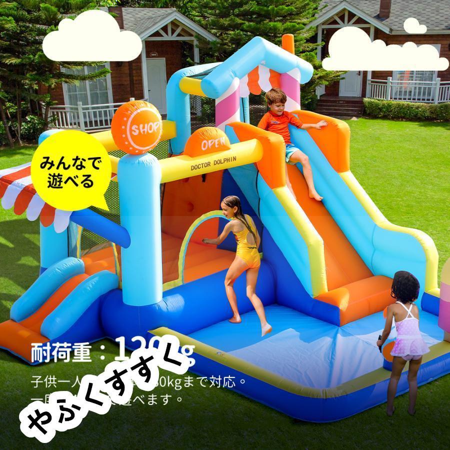 大型 プール エアー 遊具 滑り台 ビニールプール 大型プール トランポリン すべり台 大型遊具 エアー遊具 キッズハウス プレイハウス プレゼント 大型 プール エアー 遊具 滑り台 ビニールプール 大型プール トランポリン すべり台 大型遊具 エアー遊具 キッズハウス プレイハウス プレゼント