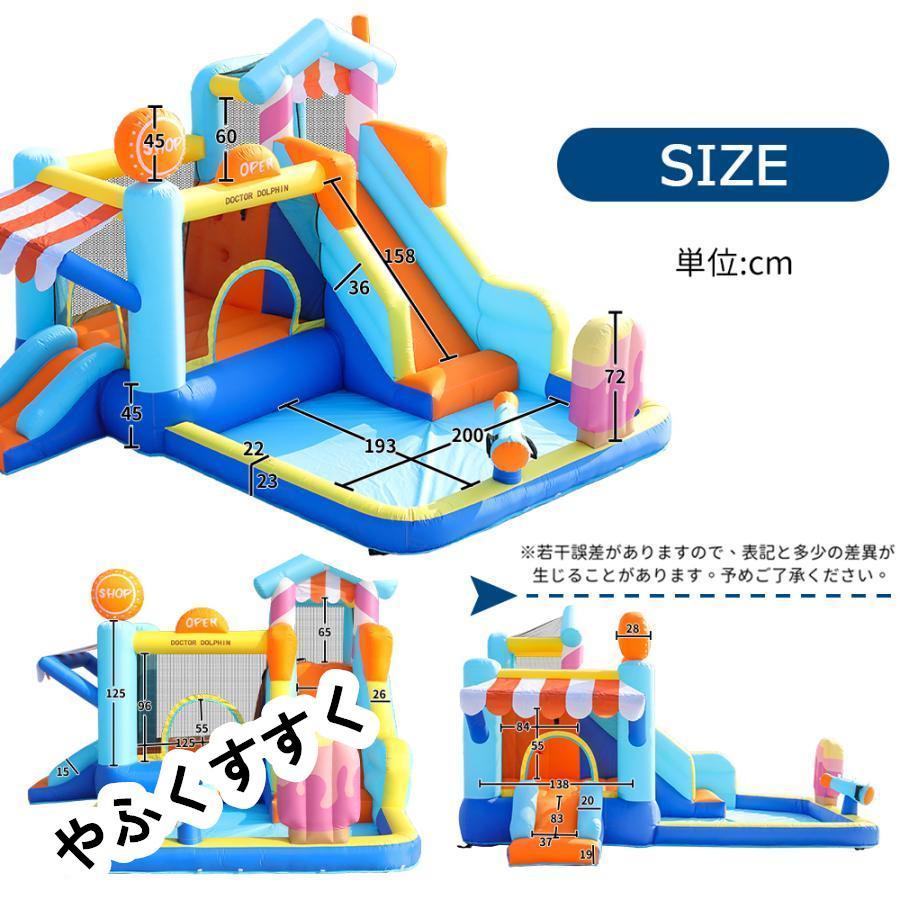 大型 プール エアー 遊具 滑り台 ビニールプール 大型プール トランポリン すべり台 大型遊具 エアー遊具 キッズハウス プレイハウス プレゼント 大型 プール エアー 遊具 滑り台 ビニールプール 大型プール トランポリン すべり台 大型遊具 エアー遊具 キッズハウス プレイハウス プレゼント