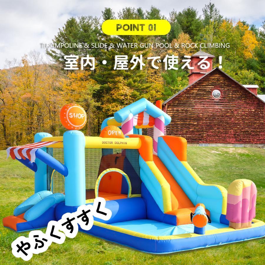 大型 プール エアー 遊具 滑り台 ビニールプール 大型プール トランポリン すべり台 大型遊具 エアー遊具 キッズハウス プレイハウス プレゼント 大型 プール エアー 遊具 滑り台 ビニールプール 大型プール トランポリン すべり台 大型遊具 エアー遊具 キッズハウス プレイハウス プレゼント