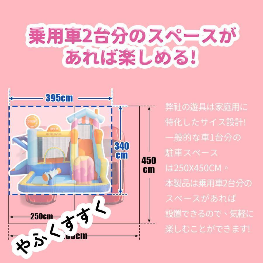 大型 プール エアー 遊具 滑り台 ビニールプール 大型プール トランポリン すべり台 大型遊具 エアー遊具 キッズハウス プレイハウス プレゼント 大型 プール エアー 遊具 滑り台 ビニールプール 大型プール トランポリン すべり台 大型遊具 エアー遊具 キッズハウス プレイハウス プレゼント