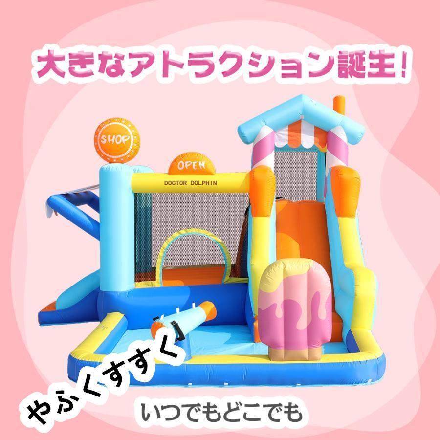 大型 プール エアー 遊具 滑り台 ビニールプール 大型プール トランポリン すべり台 大型遊具 エアー遊具 キッズハウス プレイハウス プレゼント 大型 プール エアー 遊具 滑り台 ビニールプール 大型プール トランポリン すべり台 大型遊具 エアー遊具 キッズハウス プレイハウス プレゼント