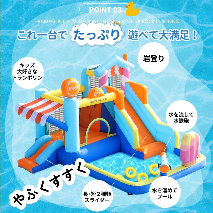 大型 プール エアー 遊具 滑り台 ビニールプール 大型プール トランポリン すべり台 大型遊具 エアー遊具 キッズハウス プレイハウス プレゼント 大型 プール エアー 遊具 滑り台 ビニールプール 大型プール トランポリン すべり台 大型遊具 エアー遊具 キッズハウス プレイハウス プレゼント