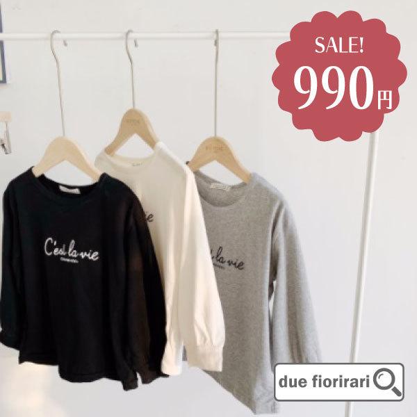 韓国子供服 安い 子ども服 春 ロンt 長袖 トップス ガールズ シンプル カジュアル キッズ かわいい 1 130 140 メール便可 Dm便可 Ktop010 キッズアンドレディース Fiorirari 通販 Yahoo ショッピング