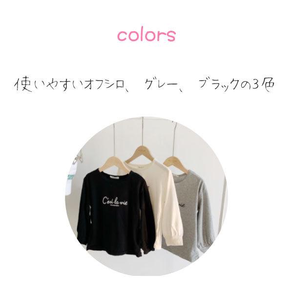 ロンT トップス キッズ 春夏 女の子 子供服 安い 長袖 ガールズ