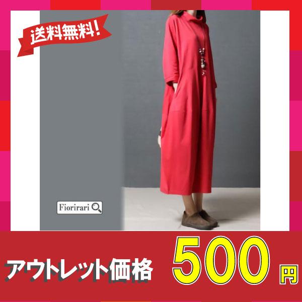 ワンピース コットン ゆったり ハイネック ロングワンピース 綿 長袖 ロング丈ワンピース 体型カバー 大きいサイズ 秋冬ワンピ 着痩せ One005 キッズアンドレディース Fiorirari 通販 Yahoo ショッピング