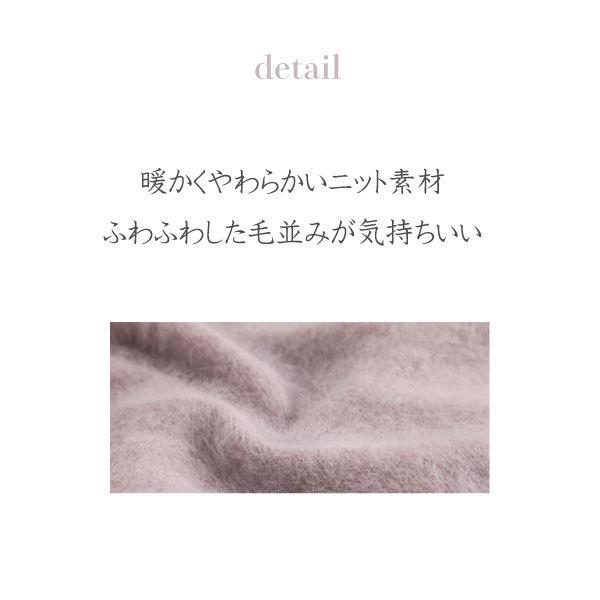 ニットワンピース ニット 可愛い レディース 冬 モヘアニット ふわふわ