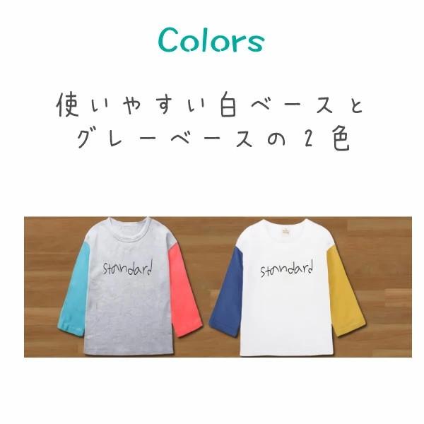 アウトレット わけあり 在庫処分 セール Tシャツ 子ども服 韓国子供服T