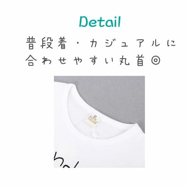 アウトレット わけあり 在庫処分 セール Tシャツ 子ども服 韓国子供服T