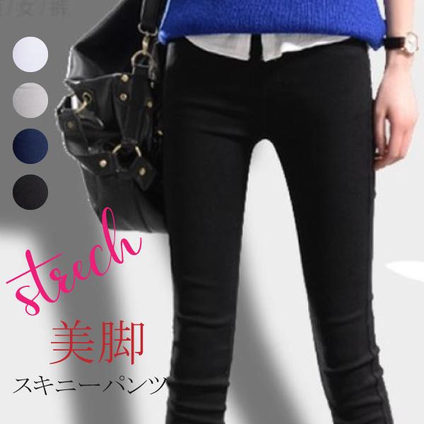 レギパン 春 セール 安い スキニーパンツ カラーパンツ 美脚 美尻 レギパン パンツ ストレッチパンツ ボトムス 細身 レディース 柔らかい Pan004 キッズアンドレディース Fiorirari 通販 Yahoo ショッピング