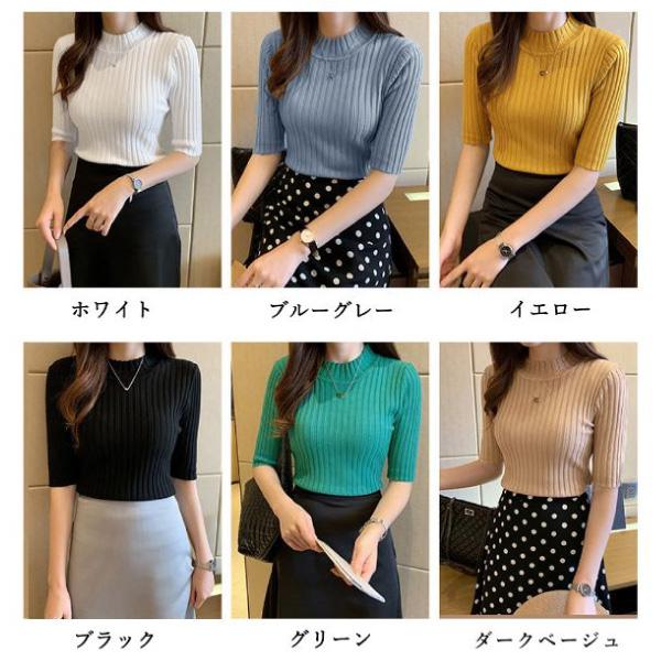リブニット 生地 白 ニット 半袖 タートルネック タイト リブ