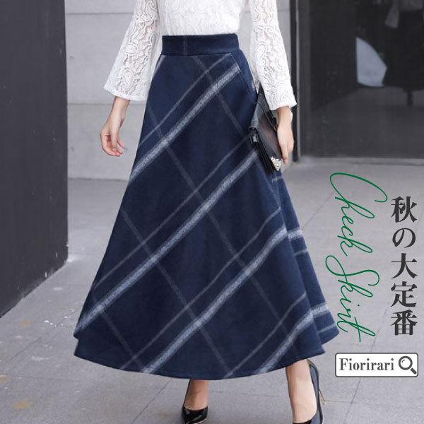 ロングスカート 秋 冬 青 マキシ丈スカート レディース ボトムス スカート フレアスカート ロング丈 人気 チェック柄 Aライン 30代 40代 50代 Ski010 キッズアンドレディース Fiorirari 通販 Yahoo ショッピング