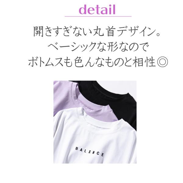 シンプル ロゴT Tシャツ レディース 夏 おしゃれ カットソー 半袖 英字 