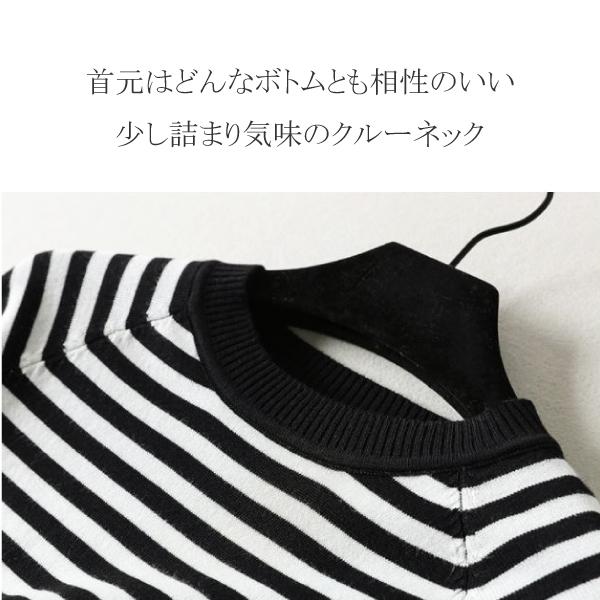 Tシャッツ ボーダー レディース 春夏 半袖ニット 半袖 透け Tシャッツ ボーダー レディース 春夏 半袖ニット 半袖 透け