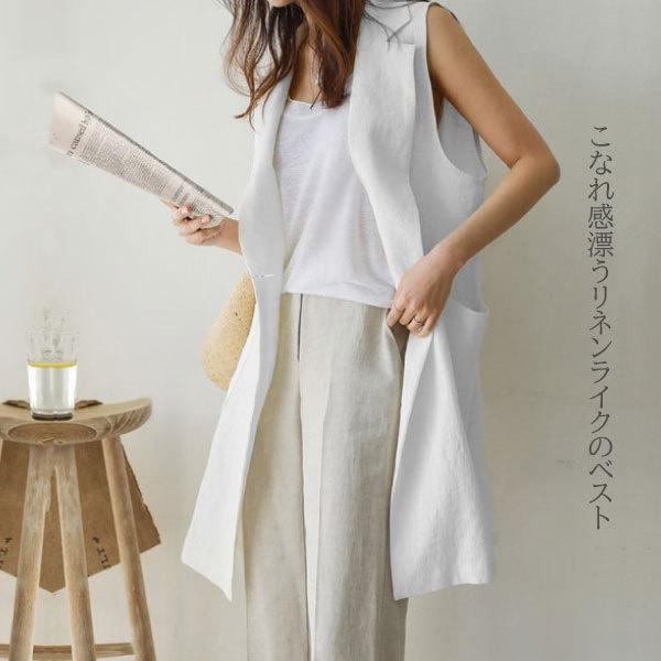 まめもやし⭐︎最終値下げ❣️yoriロングカーディガンジレ ジレ ベスト トップス レディース ロングジレ ノースリーブ 羽織