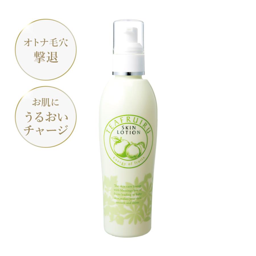 スキンローション 【ティアフルール】200ml 化粧水 毛穴対策 スキンローション 【ティアフルール】200ml 化粧水 毛穴対策