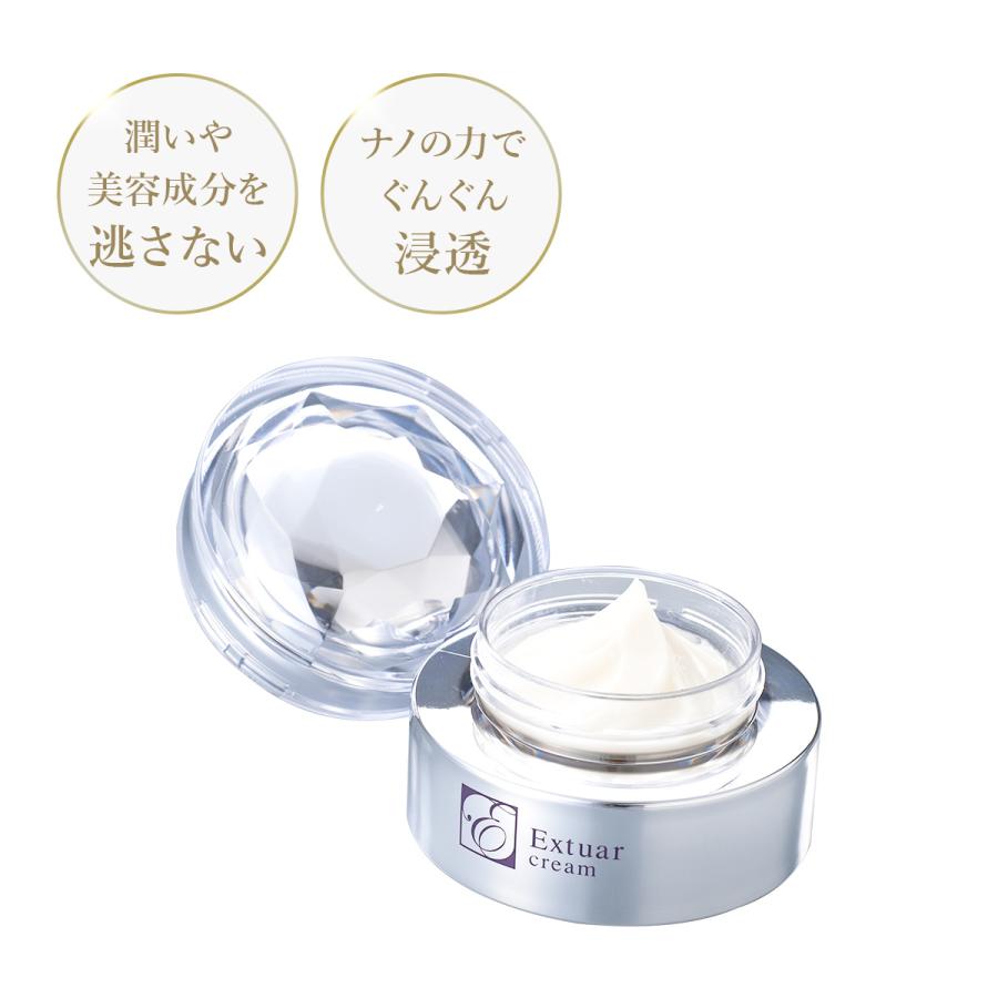 エクスチュアル クリーム 30g