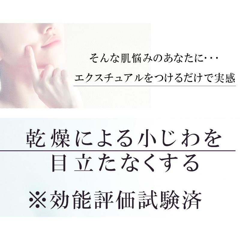 エクスチュアル クリーム 30g_1