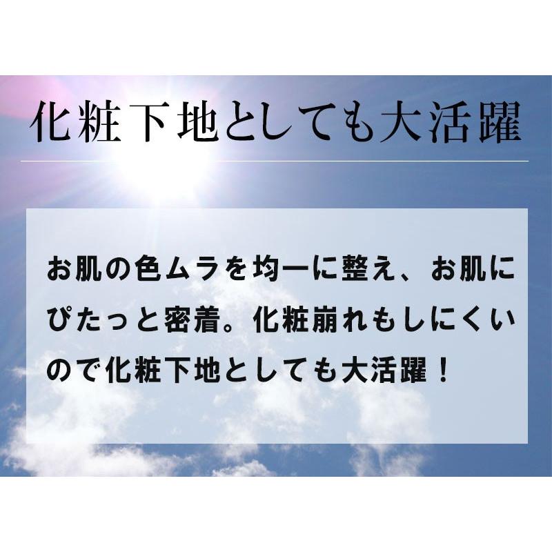 化粧下地 日焼け止め 【エクスチュアル ホワイト UVプロテクター】SPF50＋＋＋＋ 50g あす楽 送料無料 美白 日焼け止め 顔 シミ カバー 白肌 くすみ 毛穴｜fiorise｜08