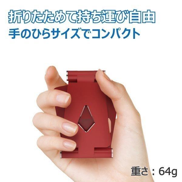 スマホスタンド 卓上 折りたたみ式 コンパクト 角度調整 テレワーク iPhone Android iPad XPERIA Galaxy | FIPRIN | 06