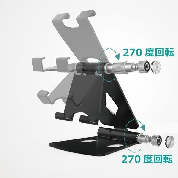 スマホスタンド 卓上 折りたたみ式 コンパクト 角度調整 テレワーク iPhone Android iPad XPERIA Galaxy | FIPRIN | 07