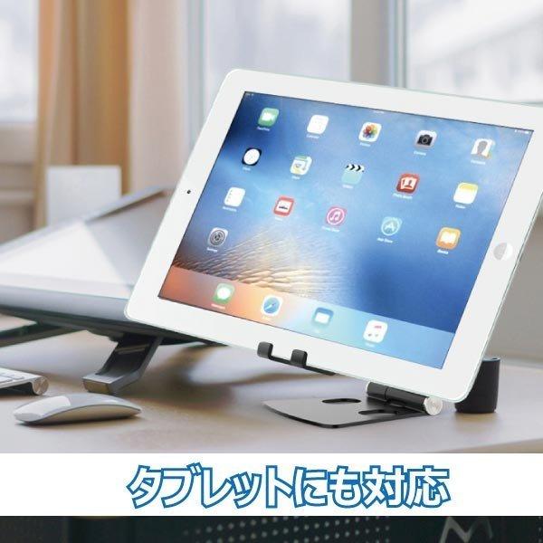 スマホスタンド 卓上 折りたたみ式 コンパクト 角度調整 テレワーク iPhone Android iPad XPERIA Galaxy | FIPRIN | 08