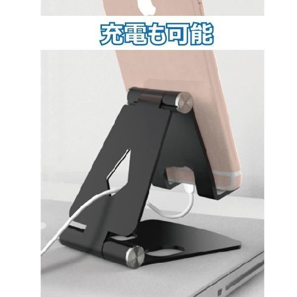 スマホスタンド 卓上 折りたたみ式 コンパクト 角度調整 テレワーク iPhone Android iPad XPERIA Galaxy | FIPRIN | 10