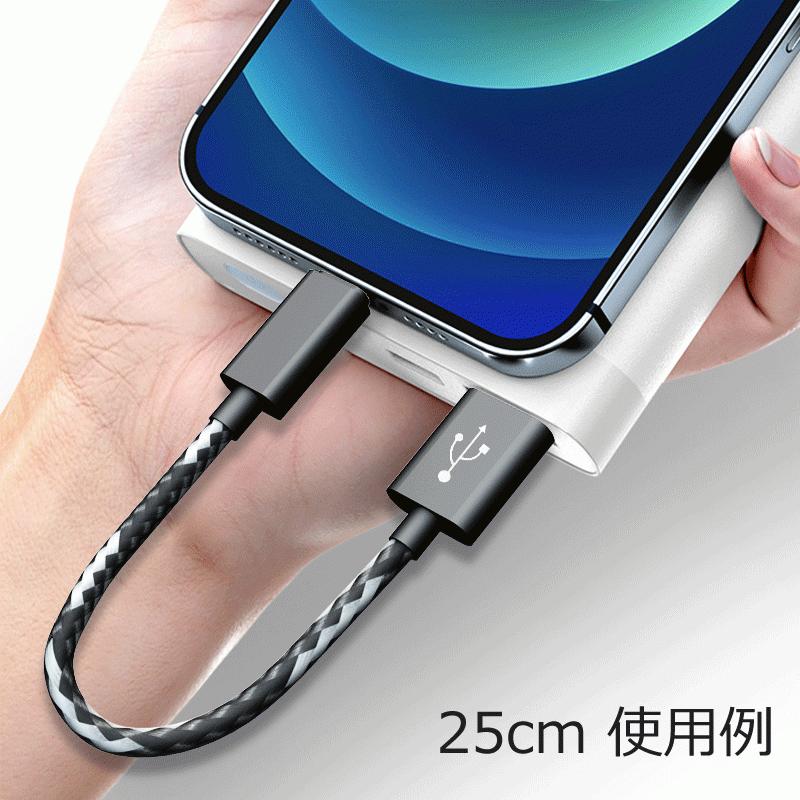 iPhone 充電ケーブル 1m 25cm 2m USB 急速充電 断線防止 データ転送 iPhone11 Pro iPhoneSE iPhoneXR iPhone8 iPad｜fiprin｜12