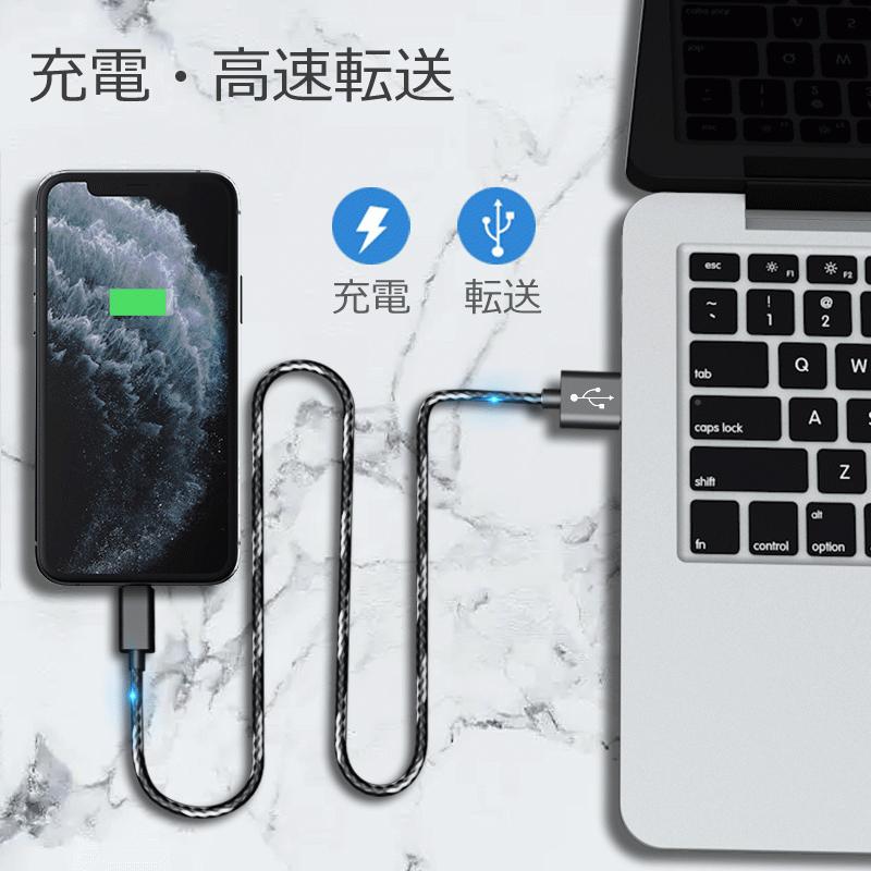iPhone 充電ケーブル 1m 25cm 2m USB 急速充電 断線防止 データ転送 iPhone11 Pro iPhoneSE iPhoneXR iPhone8 iPad :6626:FIPRIN - 通販 - Yahoo!ショッピング iPhone 充電ケーブル 1m 25cm 2m USB 急速充電 断線防止 データ転送 iPhone11 Pro iPhoneSE iPhoneXR iPhone8 iPad :6626:FIPRIN - 通販 - Yahoo!ショッピング