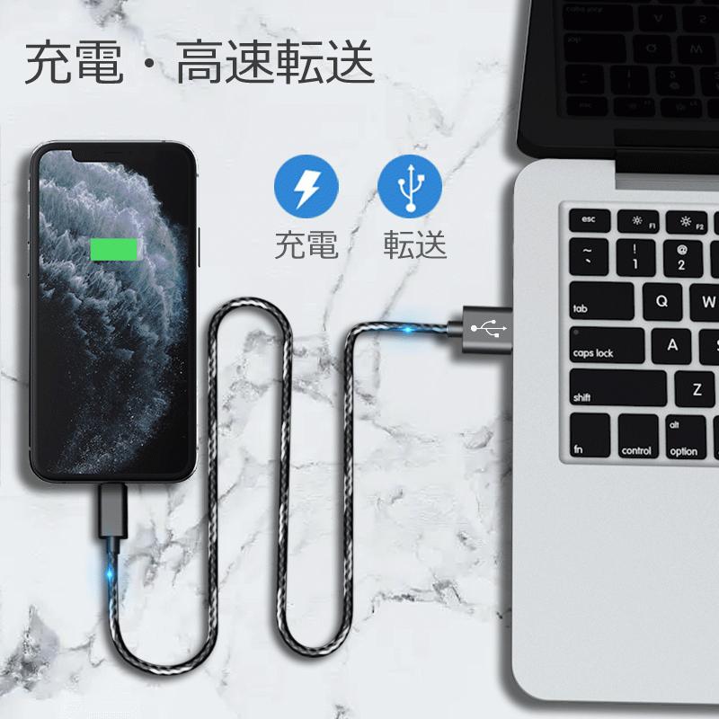 iPhone 充電ケーブル 1m 25cm 2m USB 急速充電 断線防止 データ転送 iPhone11 Pro iPhoneSE iPhoneXR iPhone8 iPad｜fiprin｜05