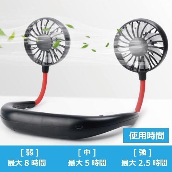 首掛け扇風機 携帯扇風機 ハンディ ネックバンド型 Usb充電式 風量調節 ハンズフリー 卓上扇風機 熱中症対策 6656 Fiprin 通販 Yahoo ショッピング