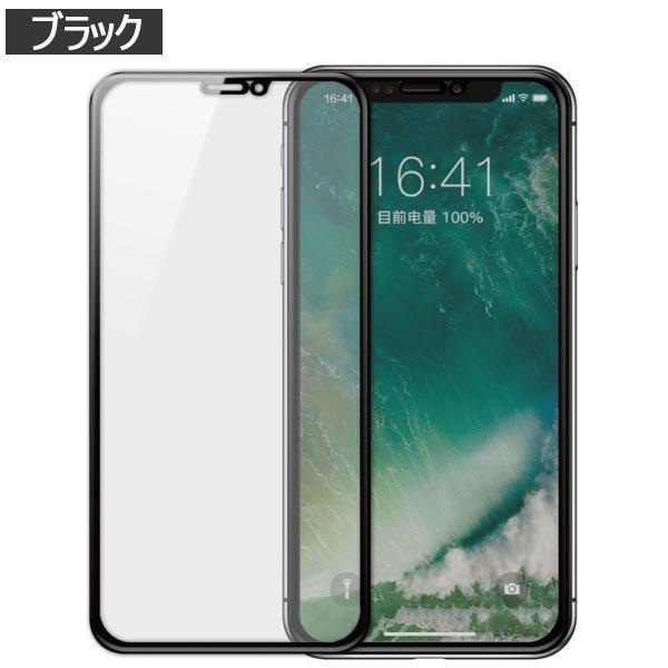iPhone 覗き見防止 強化ガラス 保護フィルム iPhoneXR iPhoneXS Max iPhone8 iPhone7 Plus iPhone6s iPhone6 | FIPRIN | 07