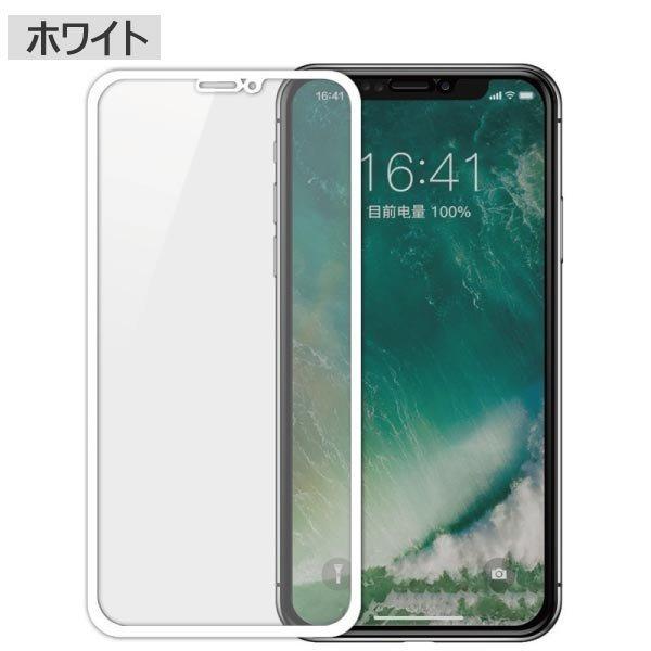 iPhone 覗き見防止 強化ガラス 保護フィルム iPhoneXR iPhoneXS Max iPhone8 iPhone7 Plus iPhone6s iPhone6 | FIPRIN | 08