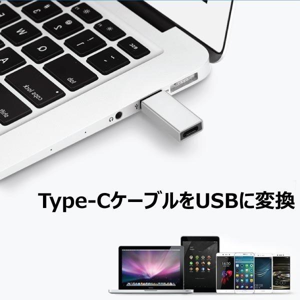 Type-C 変換アダプター USB 高速通信 5.0Gpbs 変換コネクタ Mac Windows iPhone Android｜fiprin｜03