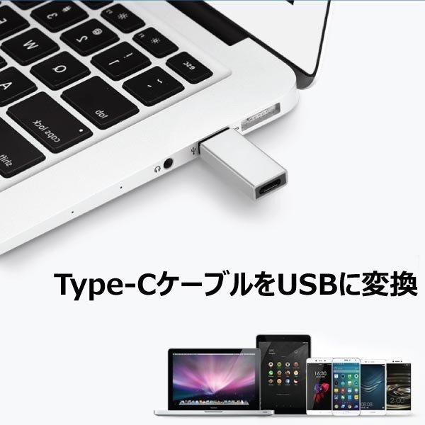 Type-C 変換アダプター USB 高速通信 5.0Gpbs 変換コネクタ Mac Windows iPhone Android | FIPRIN | 02