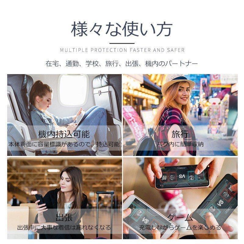 モバイルバッテリー 大容量 軽量 薄型 2個セット 13000mAh 3台同時充電 PSE スマホ携帯充電器 iPhone 16 15 14 XsMAX XR Android 送料無料 アイコス タイプc | FIPRIN | 02