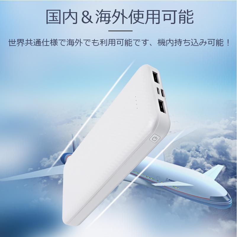 モバイルバッテリー 大容量 軽量 薄型 2個セット 13000mAh 3台同時充電 PSE スマホ携帯充電器 iPhone 16 15 14 XsMAX XR Android 送料無料 アイコス タイプc | FIPRIN | 07