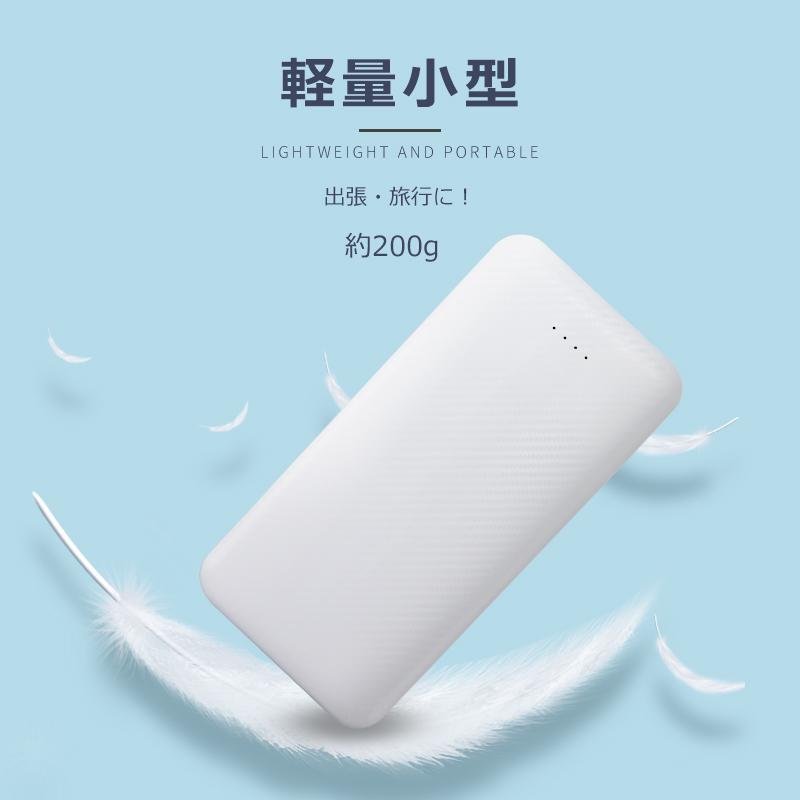 モバイルバッテリー 大容量 軽量 薄型 2個セット 13000mAh 3台同時充電 PSE スマホ携帯充電器 iPhone 16 15 14 XsMAX XR Android 送料無料 アイコス タイプc | FIPRIN | 08