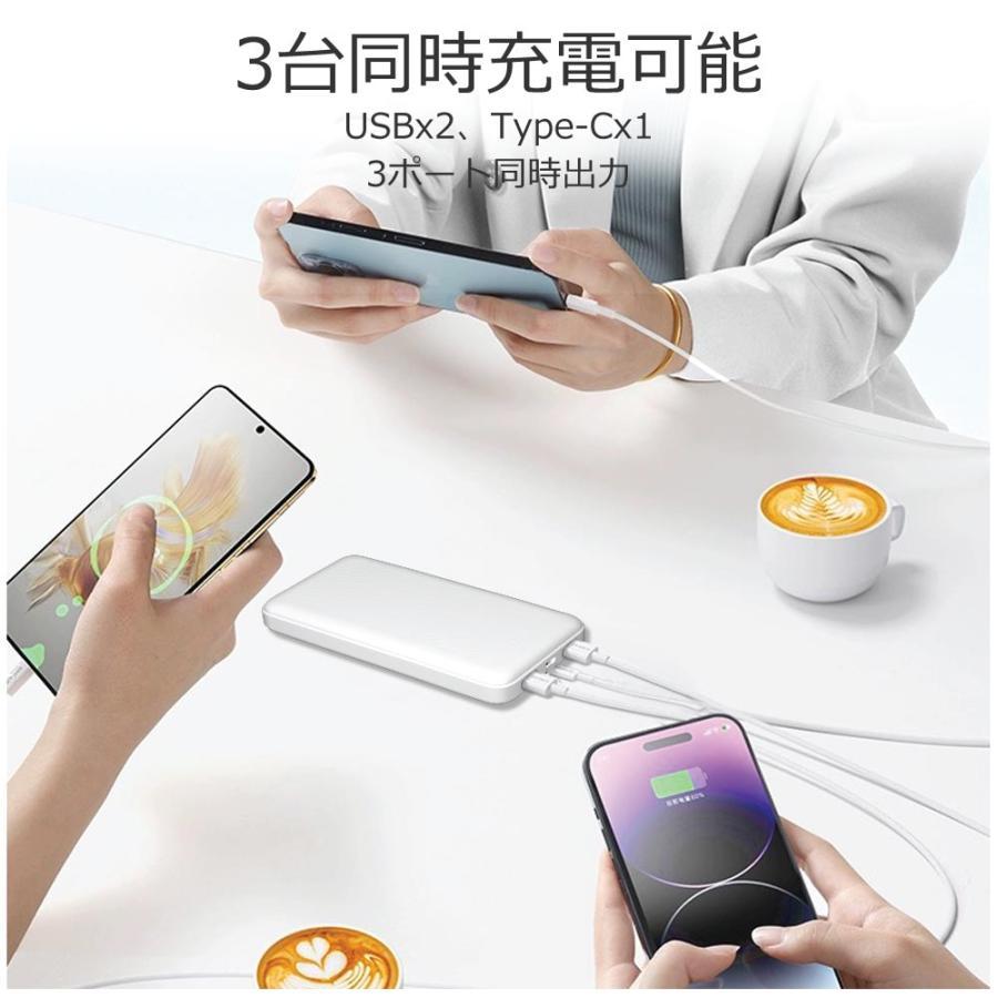 モバイルバッテリー 大容量 軽量 薄型 2個セット 13000mAh 3台同時充電 PSE スマホ携帯充電器 iPhone 16 15 14 XsMAX XR Android 送料無料 アイコス タイプc | FIPRIN | 09